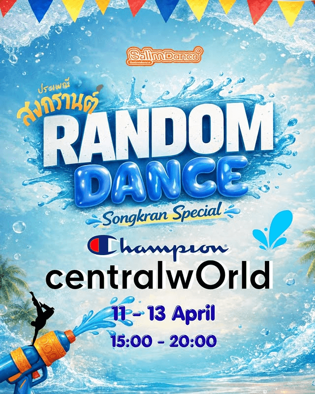 Salim Dance Random Dance Songkran Special