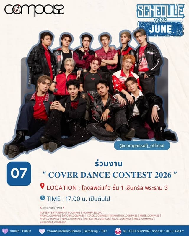 Cover Dance Contest 2026 @ Central Rama 3