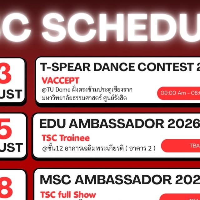 Imperial Ladprao Cover Dance Contest 2026