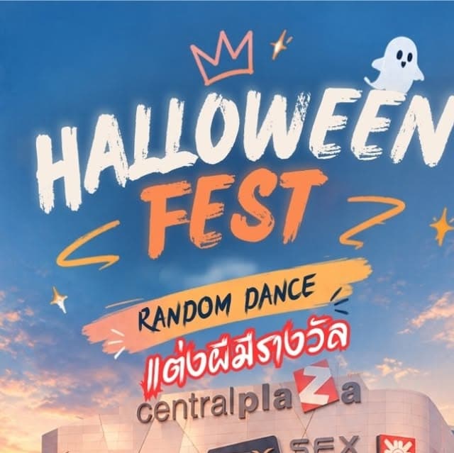 Salim Dance Halloween Fest 2026 — Trick or Dance Random Dance