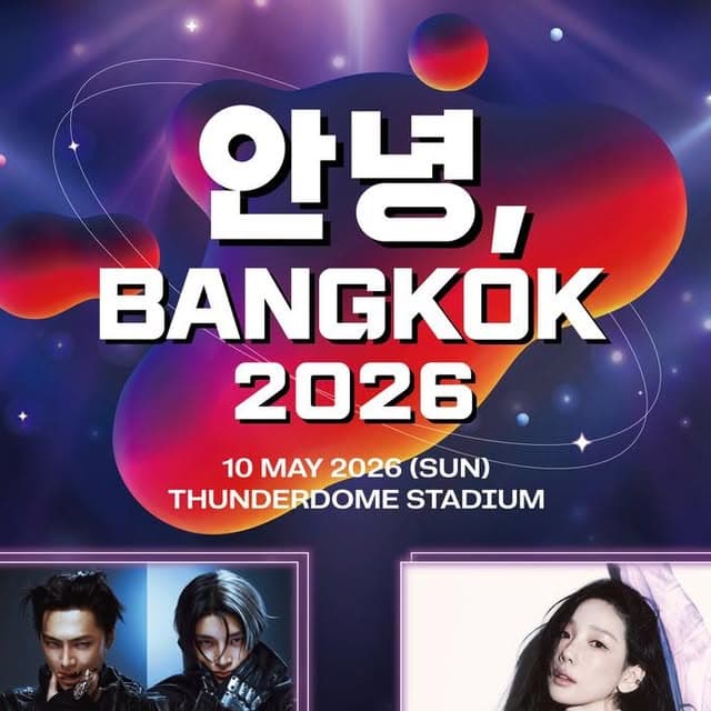 2026 Annyeong Bangkok Music Festival