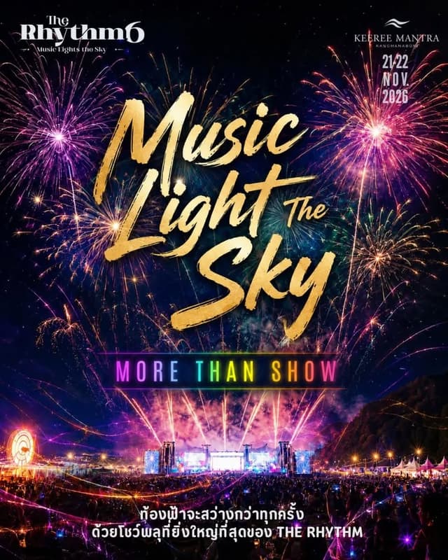 The Rhythm 6 — Music Lights the Sky