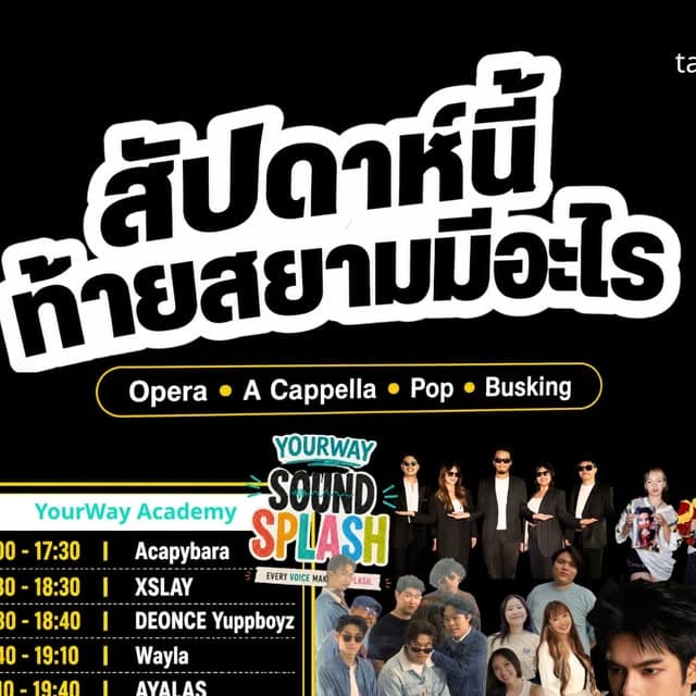 Tai Siam Walking Street — Busking Night (28 Aug)